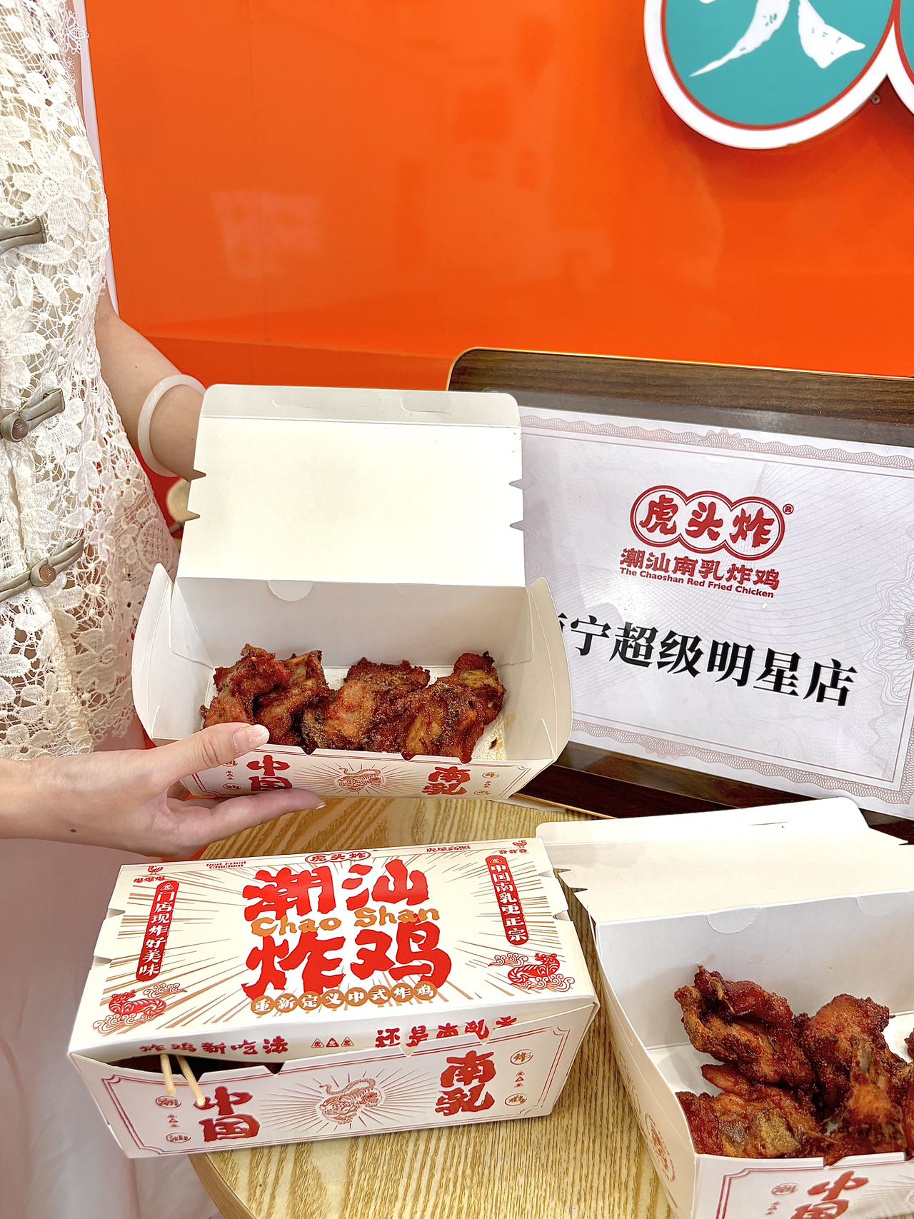 广州小吃